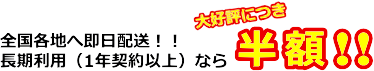 老人ホーム・介護施設福祉車両レンタカー23.png