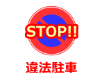 老人ホーム・介護施設福祉車両レンタカー